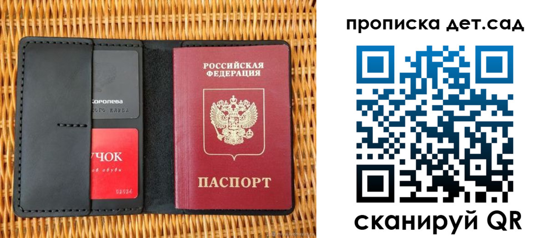 прописка от собственника в Дигоре
